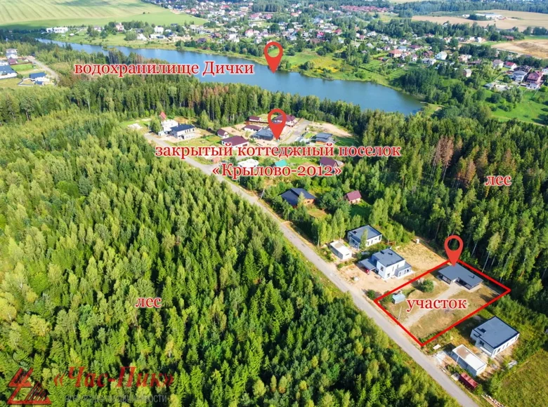 Maison 110 m² Piatryskauski sielski Saviet, Biélorussie