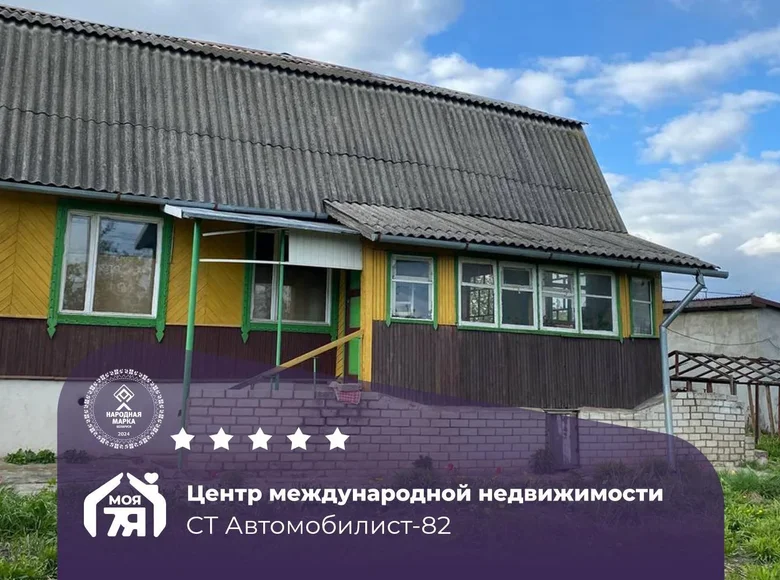 Maison 93 m² Drackauski sielski Saviet, Bélarus