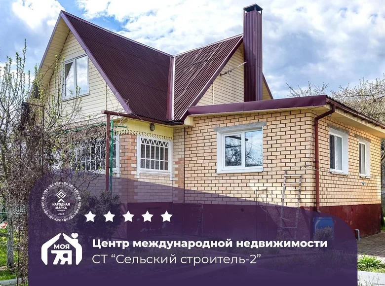 House 84 m² Navadvorski selski Savet, Belarus