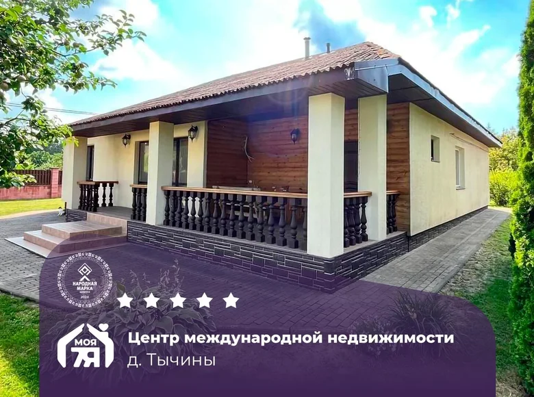 Casa 167 m² Starobinski siel ski Saviet, Bielorrusia