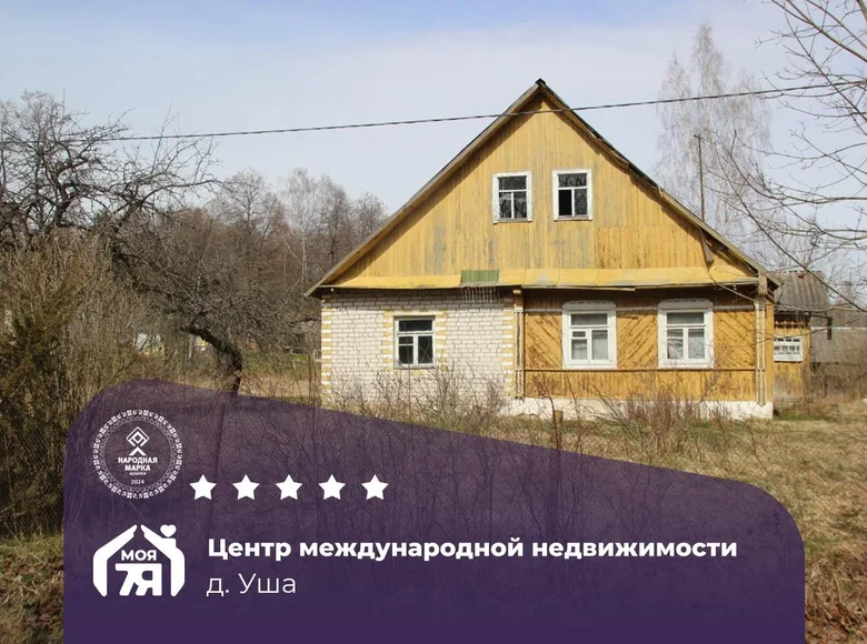 Maison 109 m² Krasnienski sielski Saviet, Bélarus
