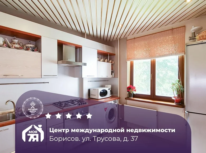 5 room apartment 99 m² Barysaw, Belarus