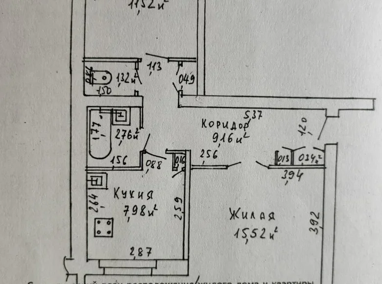 Mieszkanie 2 pokoi 49 m² Homel, Białoruś