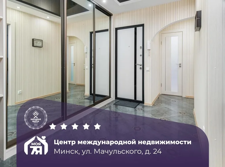 3 room apartment 80 m² Minsk, Belarus