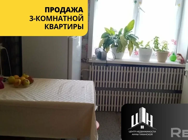 Квартира 3 комнаты 68 м² Бабиничи, Беларусь