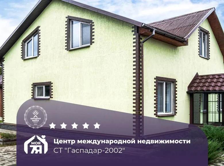 Casa 217 m² Zhdanovichy, Bielorrusia