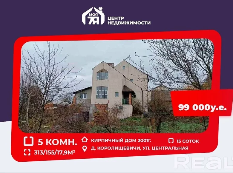 Casa de campo 313 m² Karaliscavicy, Bielorrusia