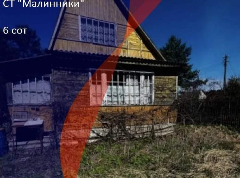 House 41 m² Parezyrski selski Savet, Belarus