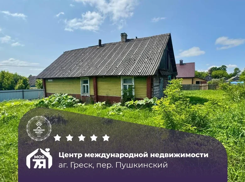 Дом 63 м² Греск, Беларусь