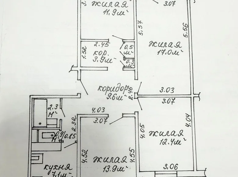 Appartement 4 chambres 84 m² Minsk, Biélorussie