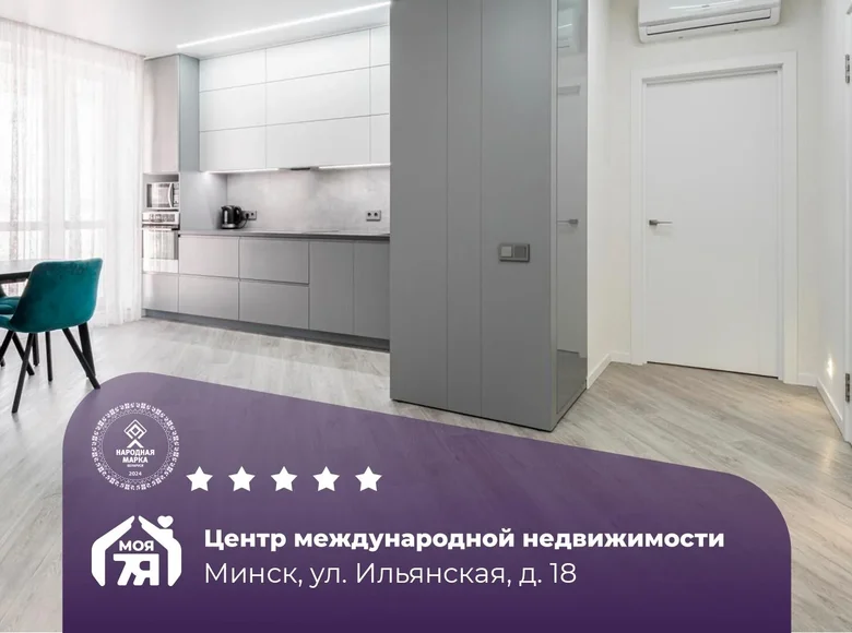 3 room apartment 71 m² Minsk, Belarus