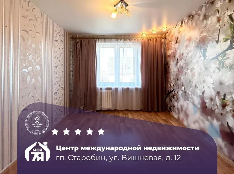 Wohnung 2 zimmer 50 m² Starobin, Belarus