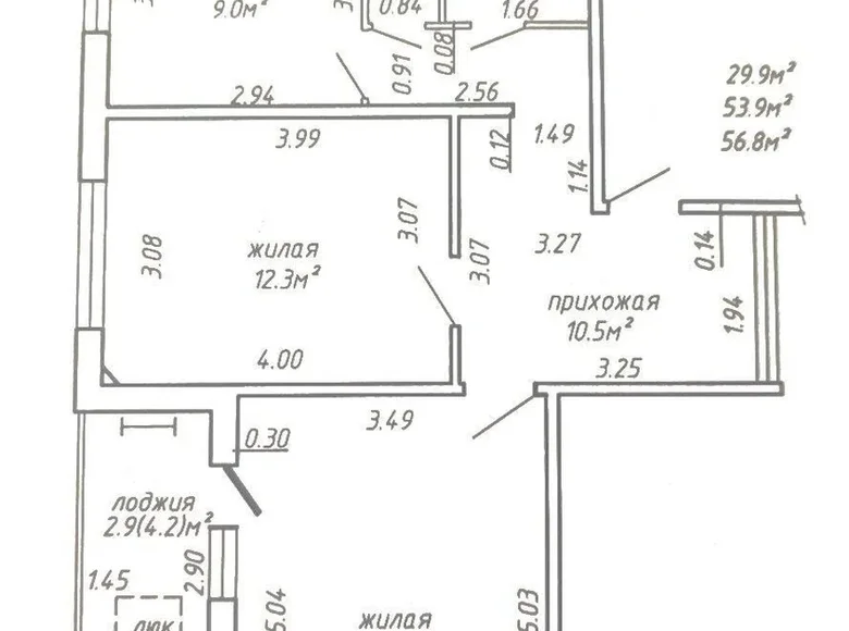 Apartamento 2 habitaciones 54 m² Minsk, Bielorrusia