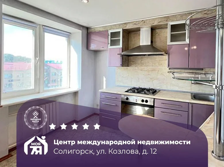 3 room apartment 69 m² Salihorsk, Belarus