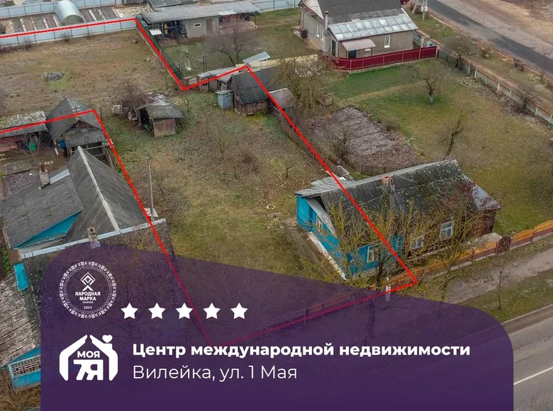 Дом 45 м² Вилейка, Беларусь
