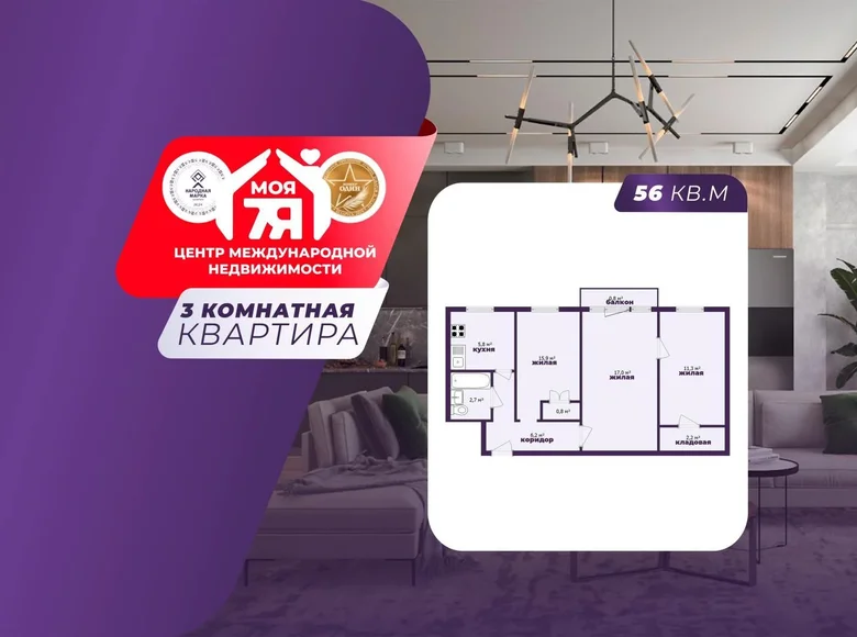 3 room apartment 56 m² Salihorsk, Belarus
