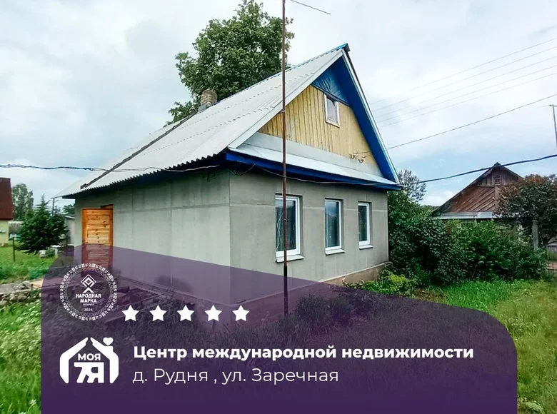 Maison 51 m² Rudnya, Biélorussie