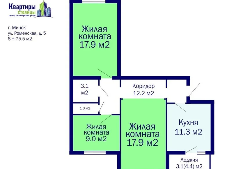 Wohnung 3 zimmer 76 m² Minsk, Weißrussland