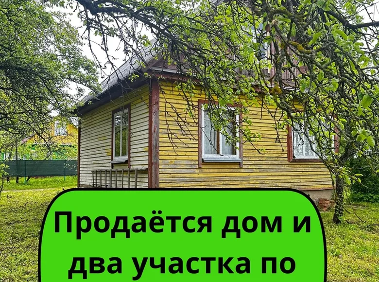 Maison 40 m² Lasanski sielski Saviet, Bélarus