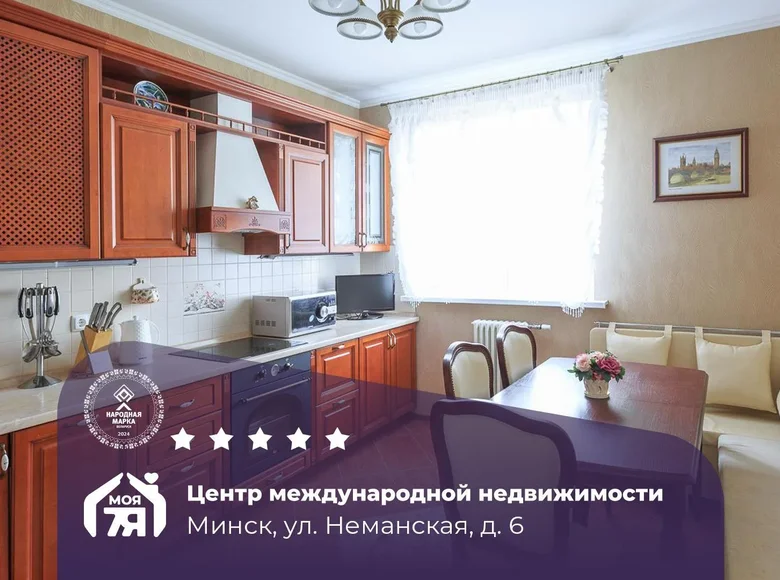 3 room apartment 79 m² Minsk, Belarus