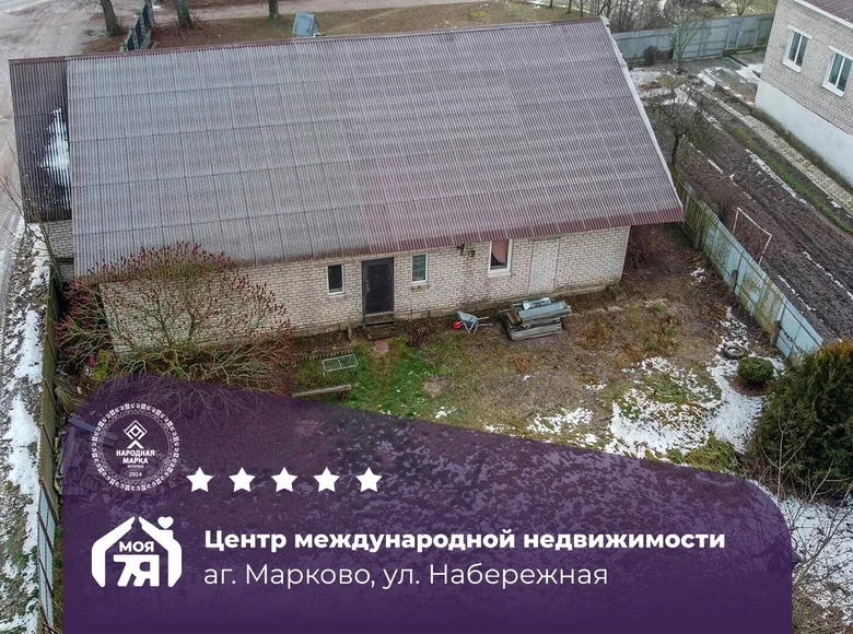 Дом 185 м² Марково, Беларусь
