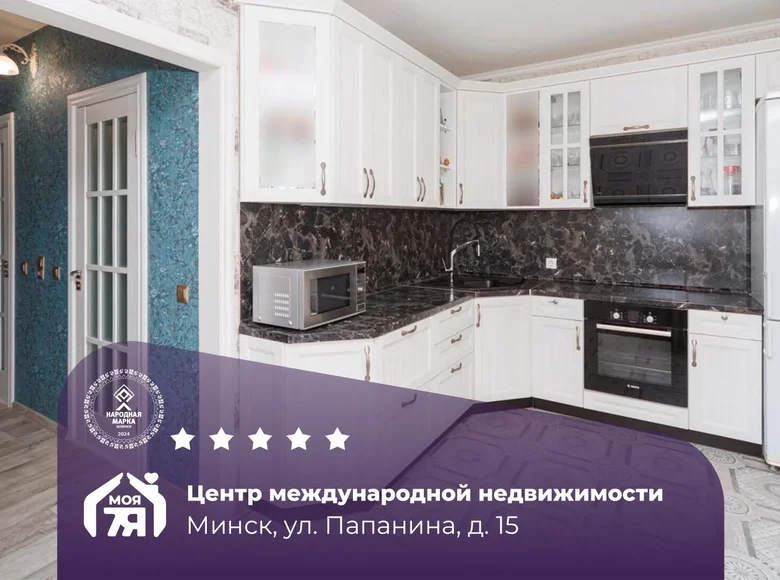 Квартира 3 комнаты 96 м² Минск, Беларусь