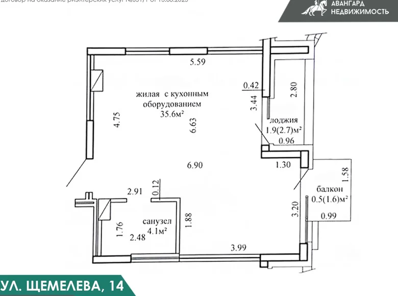 1 room apartment 42 m² Minsk, Belarus