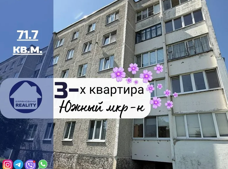 Wohnung 3 zimmer 72 m² Baranawitschy, Belarus