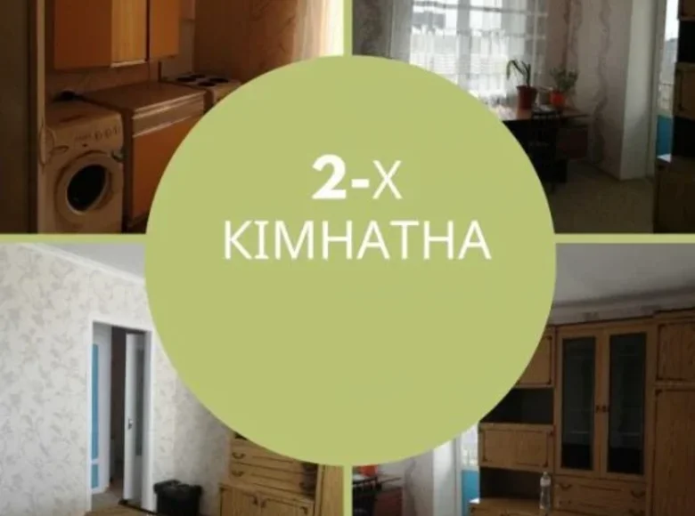 Квартира 2 комнаты 52 м² Северодонецк, Украина