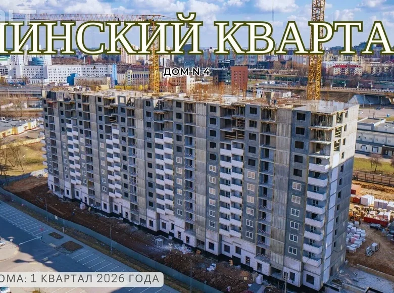 1 room apartment 43 m² Minsk, Belarus