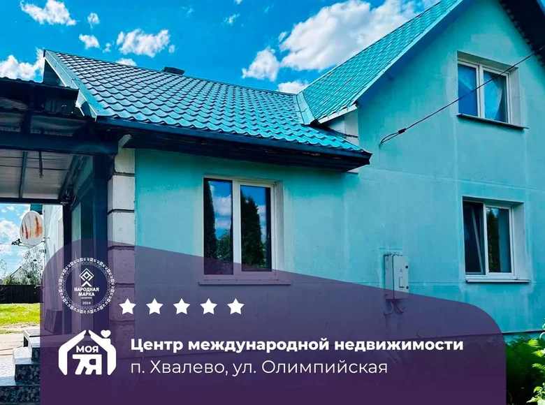 Дом 76 м² Чижевичский сельский Совет, Беларусь