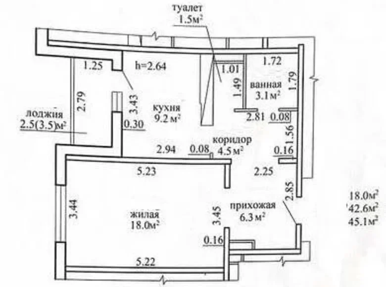 Apartamento 1 habitación 45 m² Kopisca, Bielorrusia