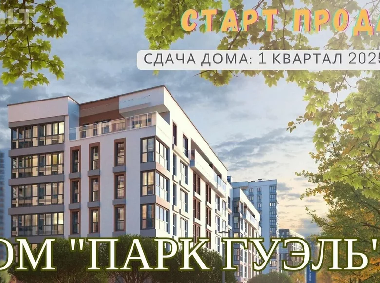 Wohnung 1 Zimmer 33 m² Minsk, Weißrussland