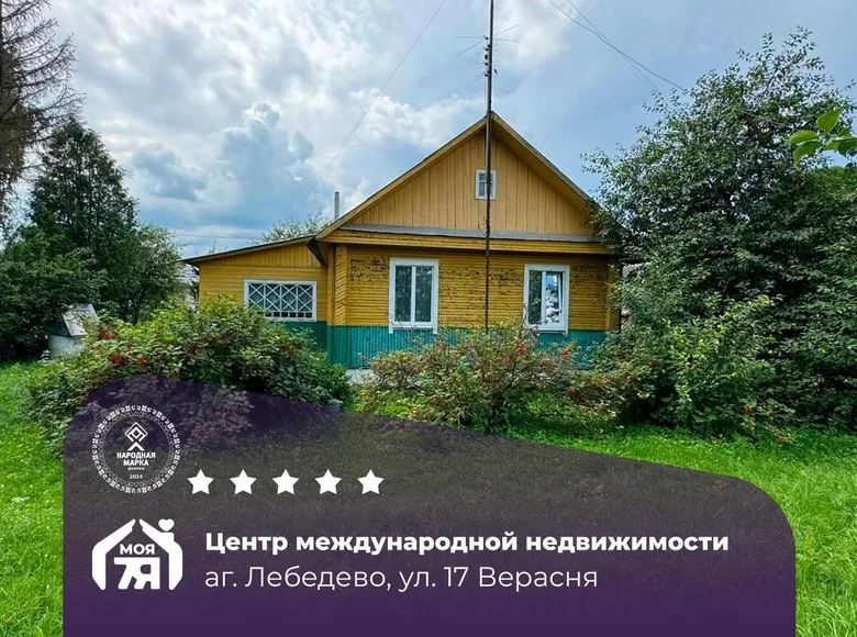 House 70 m² Liebiadzieva, Belarus