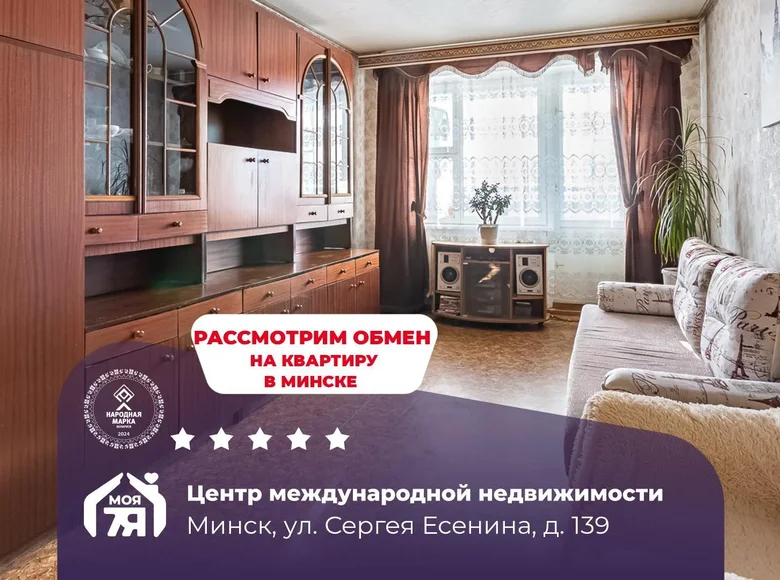 Apartamento 3 habitaciones 63 m² Minsk, Belarús