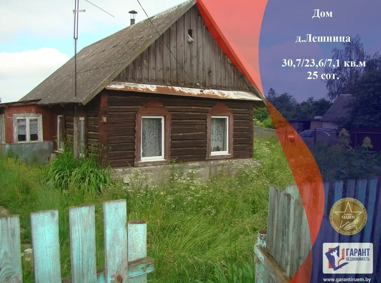 House 31 m² Holacki sielski Saviet, Belarus