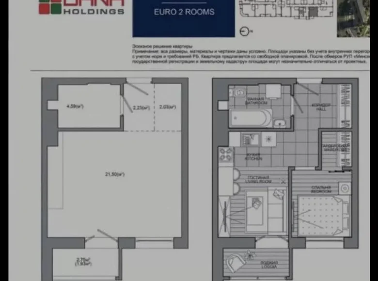 1 room apartment 30 m² Minsk, Belarus