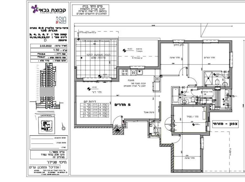 Wohnung 4 zimmer 105 m² Netanja, Israel