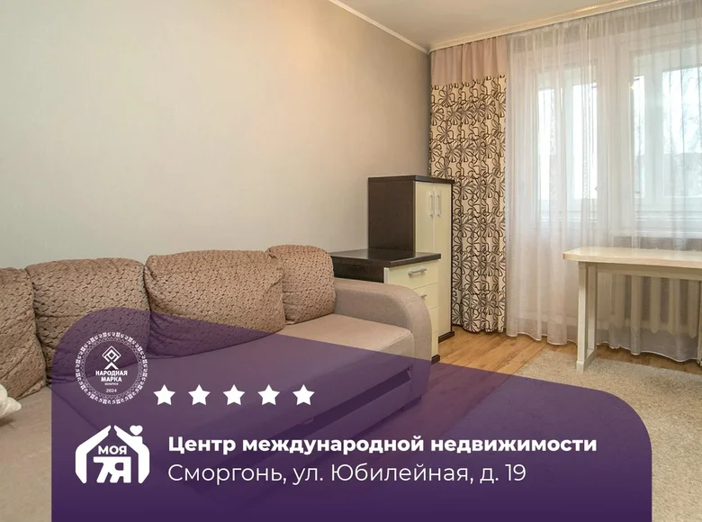 3 room apartment 68 m² Smarhon, Belarus