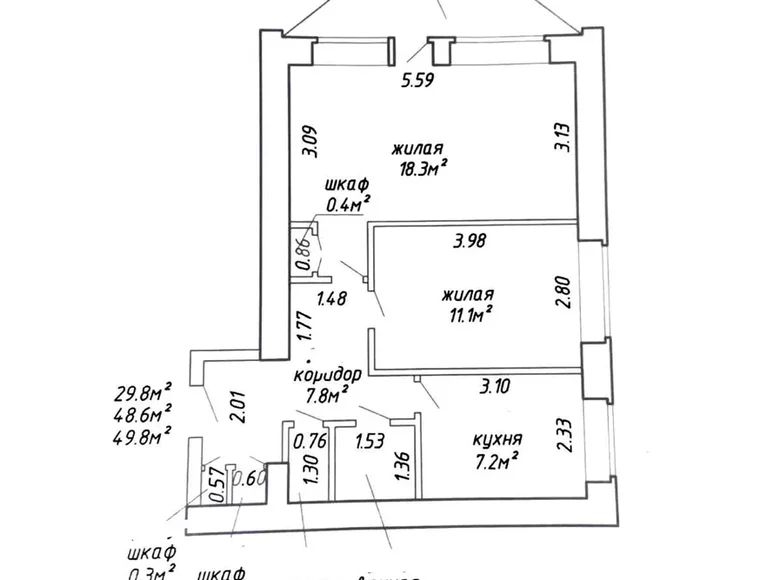 Квартира 2 комнаты 50 м² Минск, Беларусь