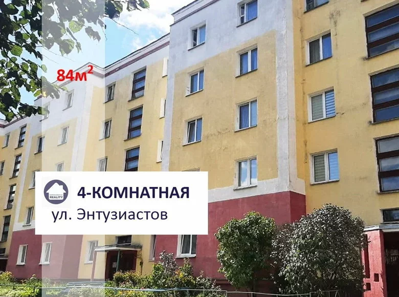 4 room apartment 84 m² Baranovichi, Belarus