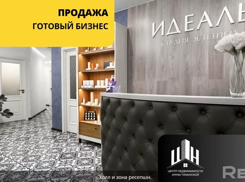Boutique 60 m² à Minsk, Biélorussie