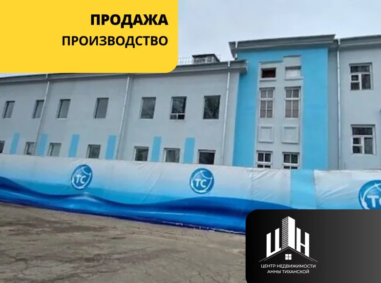 Manufacture 1 995 m² in Baran, Belarus