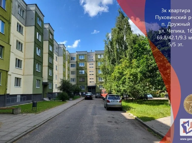 Apartamento 3 habitaciones 70 m² Druzhny, Belarús