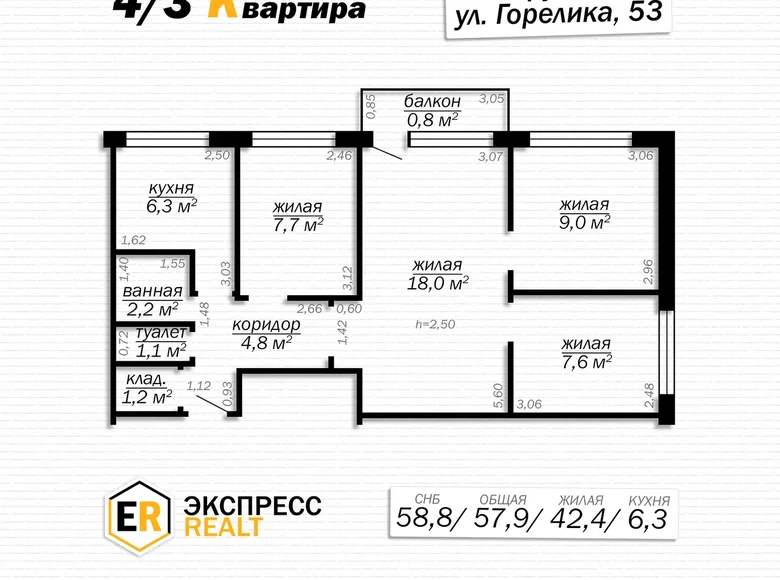 Квартира 4 комнаты 58 м² Бобруйск, Беларусь