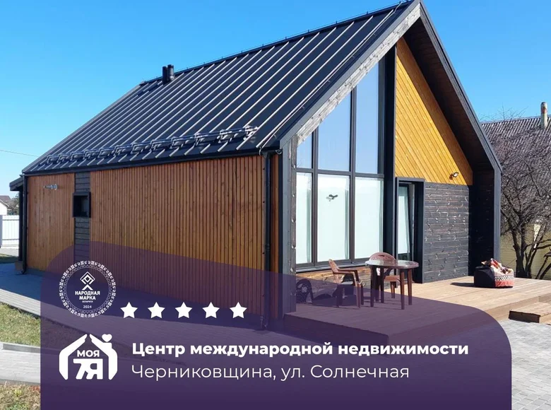 Ferienhaus 96 m² Zabalocki sielski Saviet, Belarus
