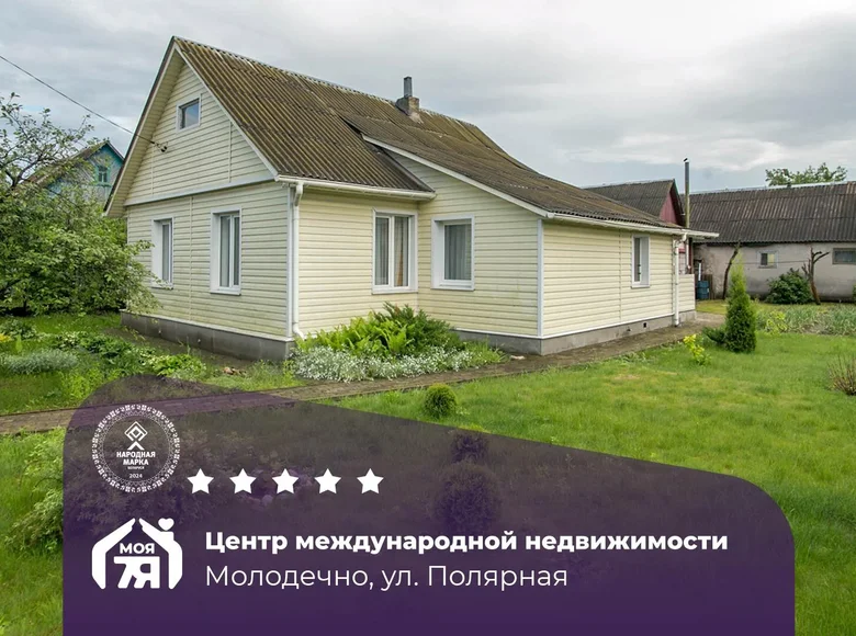 Дом 58 м² Молодечно, Беларусь