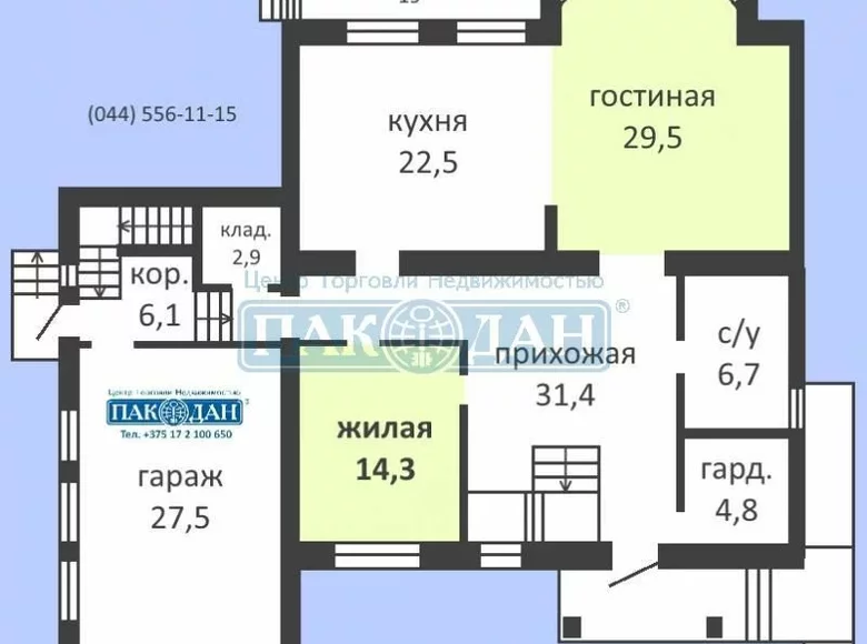 Ferienhaus 416 m² Minsk, Weißrussland