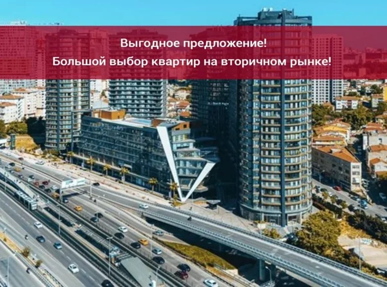 Квартира 2 комнаты 60 м² Кадыкёй, Турция