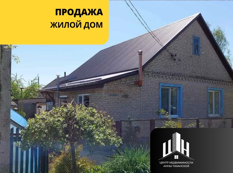 Maison 79 m² Orcha, Biélorussie